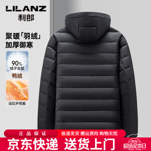 利郎（LILANZ）高端男士轻便内胆羽绒服2026冬季潮流加厚保暖防寒百搭冬装外套潮 黑色 M 170