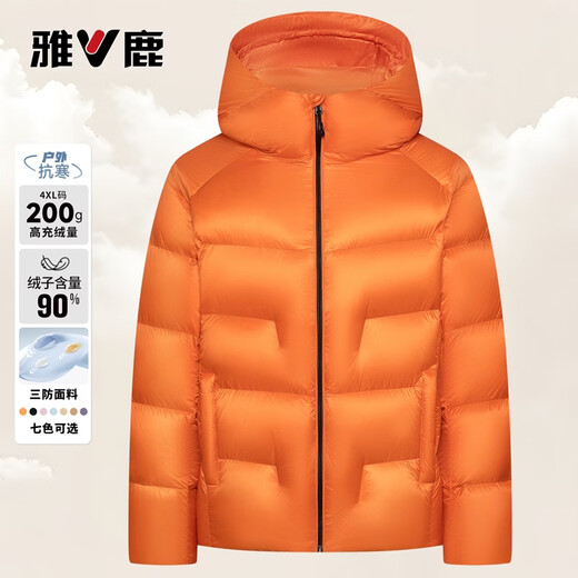 Yalu 200g high-fill velvet hooded down jacket for men and women 2025 winter new extreme cold thickened cold-proof jacket obsidian black S