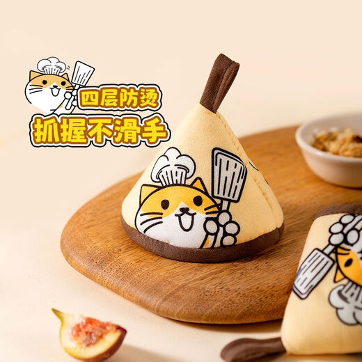 TOASTMAN Japanese style cute triangular anti-scalding pot cover kitchen pot handle casserole enamel pot cast iron pot earmuffs heat insulation gloves four layers thickened small fat orange anti-scalding pot cover (two)