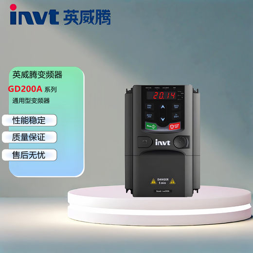 INVT GD200A-004G/5R5P-4 inverter GD200A series 4kW
