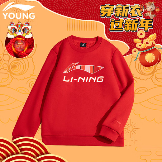 Li Ning (LI-NING) children's fleece sweatshirts for boys and girls autumn and winter new long-sleeved sweatshirts winter boys' clothing thickened pullover tops