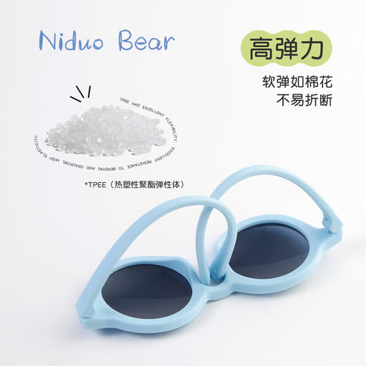 Nido Bear baby sunglasses anti-UV children's sunglasses baby glasses children's sunglasses summer style QSS2415 sea blue recommended age 1-3 years old