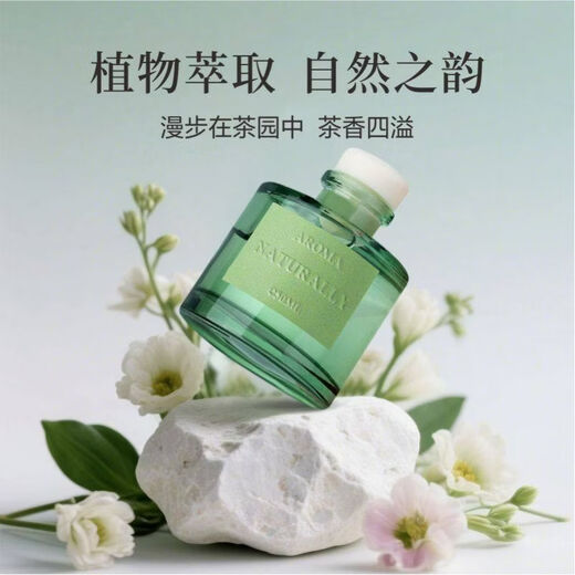 Shantou Lincun fire-free household jasmine white tea gardenia bedroom room indoor long-lasting fragrance white tea (four seasons tea clear) net content_50L