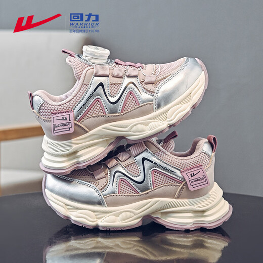 Warrior Girls Soft Soled Casual Shoes Children's Dad Shoes Boys Light Breathable Sports Shoes WZ-2142 Dark Pink Silver Gray 31