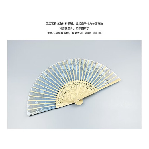 Fantasy Fan Folding Fan Women's Chinese Style Ancient Style Classical Folding Fan Japanese Craft Fan Sakura Folding Small Fan D12 Blue Cherry Blossom Daily Fan