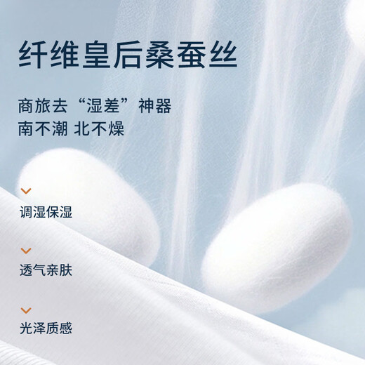 Ouding first class mulberry silk sky blue high elastic long-sleeved shirt men's spring business casual no-iron easy care comfortable shirt blue sky blue 56 customization, direct payment, customer service contact