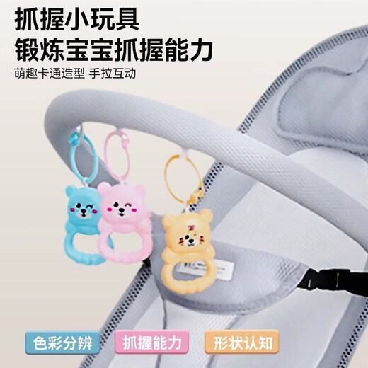 Meng Yier rocking chair baby coaxing artifact to coax baby to sleep cradle recliner foldable adjustable rocking chair soothing chair gray double mesh breathable color recognition toy