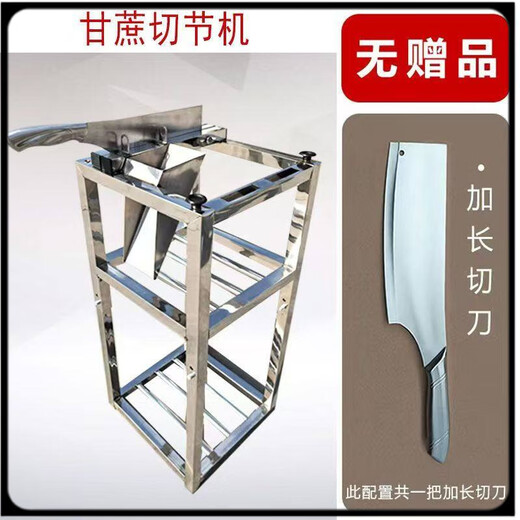 Shimomura (SHIMOMURA) sugar cane knife, sugar cane guillotine, sugar cane cutting machine, sugar cane cutting machine, stainless steel knife, turn knife, knife, slicing and cutting, milky white, 60 or more, 23.8cm 130mm
