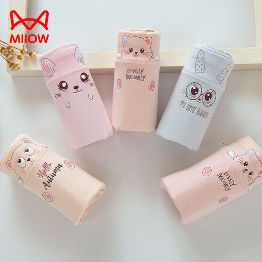 Cat Man (MiiOW) Class A children's underwear female pure cotton girls underwear pure cotton schoolgirl Korean style boxer briefs for girls small children and middle children ocean cute things 4/pack 4 pieces 185 XXL 58-75Jin Jin is equal to 0.5 kg