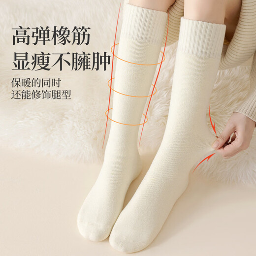 Zhujiu Wool Calf Socks Women's Autumn and Winter Thickened Warm Socks Women's Winter Stockings Long Socks 2025 New Warm Wool Calf Socks White Pack 1 Piece One Size Velvet Thickened Warmth Locking