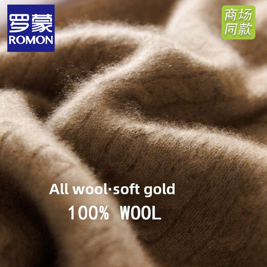 ROMON жилет из чистой шерсти, мужской пуловер с v-образным вырезом, свитер без рукавов, жилет, свободный вязаный жилет, нижняя рубашка, trb, настоящий красный цвет, 3XL