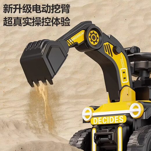 HERO THRIVE children's electric excavator can seat one person plus size 1-3 years old electric diggable earth toy car excavator engineering vehicle high-end Carlo yellow single drive single electric + Bluetooth + early education music SF Express door-to-door Children's Day gift boys birthday gift