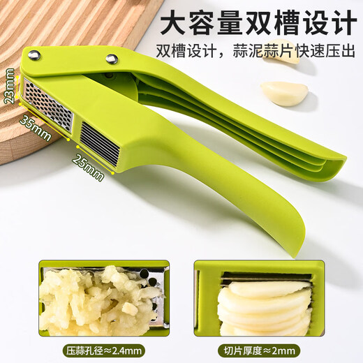 OEMG high-end household multi-functional garlic press artifact manual garlic pounder garlic slice garlic stirrer garlic mince mince garlic green dual-purpose garlic press