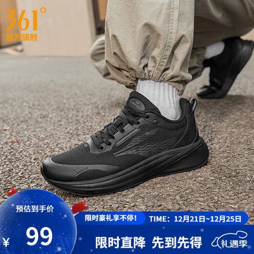 361°运动鞋男鞋飞翼4秋冬季网面透气黑色通勤鞋跑步鞋耐磨鞋子 曜石黑【密网】 42