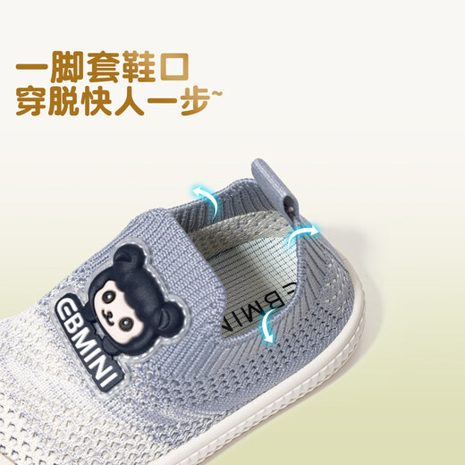 Inbemini Children's Shoes 2026 Spring New Cartoon Shoes Girls' Campus Shoes One-Step Boys Indoor Shoes Gradient Blue 23 Inner Length 14.5CM Suitable for Feet Length Around 13.8CM