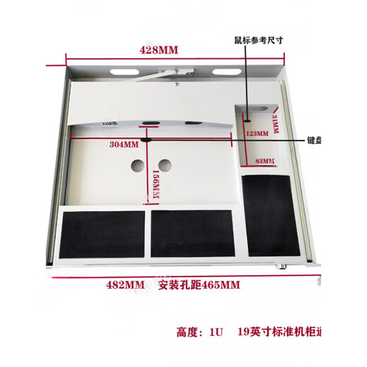 Cabinet 1U pull-out LKB90 industrial keyboard thickened drawer industrial control 88 keyboard USB mouse rack-mounted black (keyboard and mouse not included) 48x38x5cm