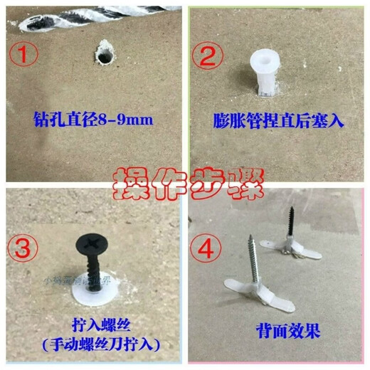 Miaopule gypsum board plastic aircraft expansion gypsum board special expansion screws expansion plug curtain hollow wall expansion tube aircraft expansion bolts 50 pieces per single tube