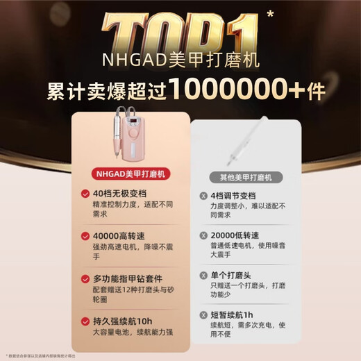 NHGAD美甲吸尘器超强吸力静音蓄电专业大吸力打磨卸指甲美甲店专用工具