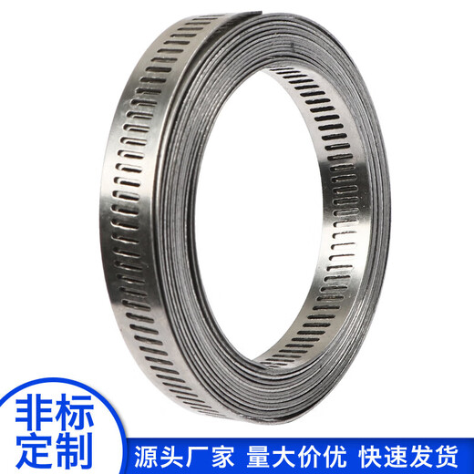 Xu ordered 304 stainless steel homemade American-style hose clamps, large pipe clamps, through-hole steel strips, pipe hoops, coiled straps, 10-meter rolls (the hoop head is shot separately)