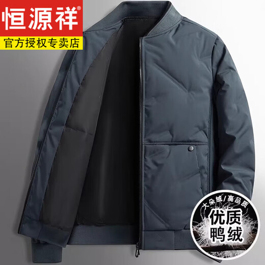 Hengyuanxiang Lightweight Short Duck Down Jacket Men's Winter Business Casual Baseball Collar Jacket Flight Suit Winter Men's Jacket 1II-2210 Style Black XL