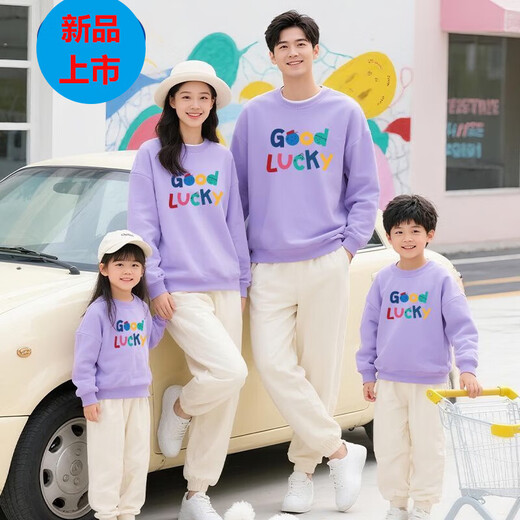 G.duck parent-child wear mother-son mother-daughter autumn sweatshirt 2025 new family of three family wear Western style letter print winter wear plus velvet style-yellow 195 Adult 4XL