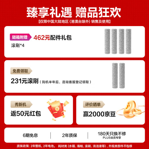 Haier H10 all-in-one scrubber, AI dual brush suspension assist, 3D foam washing, automatic cleaning, suction and mopping all-in-one scrubber, sweeping robot, great gifts