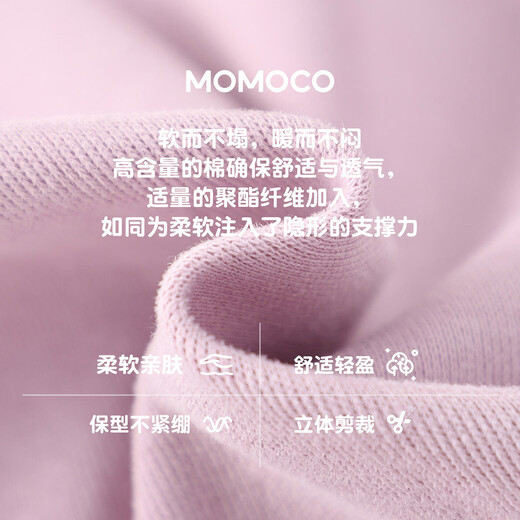 Mamie Maka (MOMOCO) children's clothing girls long-sleeved dress 2026 spring style sweet dress for middle and large children purple 105