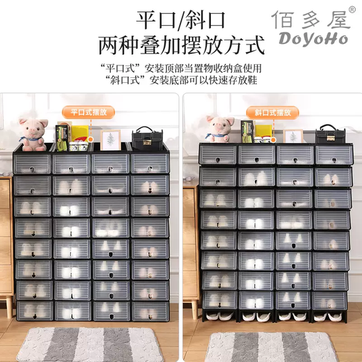 Yusenyi home superimposed transparent flip-top shoe box storage box shoe cabinet plastic moisture-proof device shoe drawer type slanted shoe box (single package beige) slanted shoe box (single package beige)