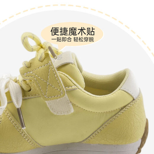 Xiaomi Bu (XIAO MI BU) Shuguang Girls' Leather Sports Shoes 2026 Spring New Fashion Versatile Children's Soft Sole Moral Training Shoes