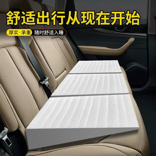 Gongma car rear seat pad, special leveling pad for rear seat sleeping pad, folding car bed support, flat pad, heightening sponge, 6cm high-density sponge pad, 1 pack