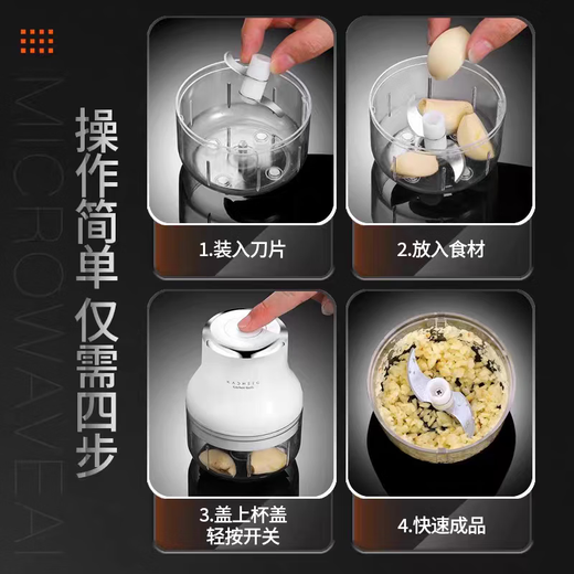 Jingxiaomi Senhuo German garlic masher artifact household ginger masher, garlic chopper, electric garlic mince machine, small minced garlic grinder, Beiqi large* electric garlic masher