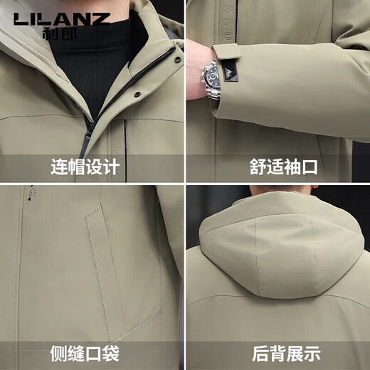 LILANZ men's down jacket brand 2025 new winter detachable hat trendy cold and windproof men's jacket off-white M 170