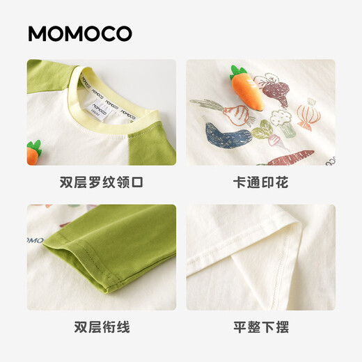Mamie Maka (MOMOCO) children's clothing boys' T-shirt 2026 spring style medium and large children's trendy fashion T-shirt white apricot 90