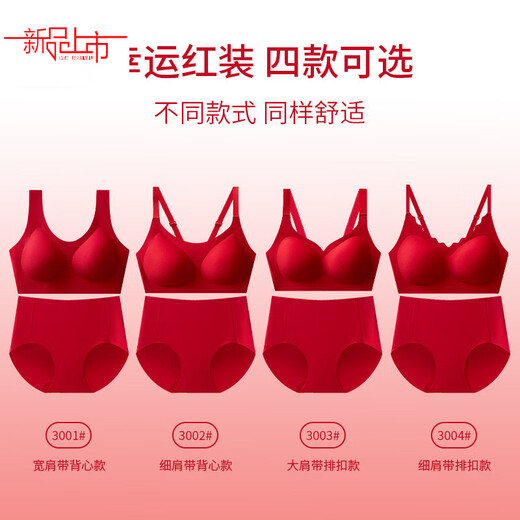 Yalu Big Red Women's Seamless Underwear Zodiac Year No Wires Jelly Strip Bra Set Wedding Bridal Underwear 3001 Glue Vest Set/Pack M (85-120Jin Jin is equal to 0.5kg)