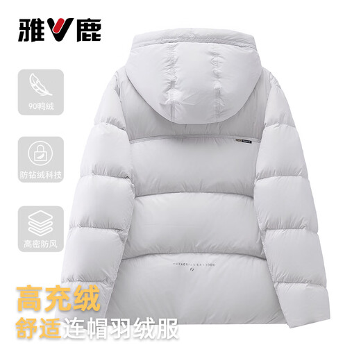 Yalu 2025 новый зимний пуховик мужской короткий с капюшоном, утолщенный, холодный и ветрозащитный, на молнии, куртка для повседневного хлеба, кремовый, рекомендуемый M 120-130 Jin Jin равен 0,5 кг
