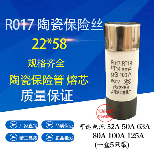 R017 RO17 22*58 ceramic fuse tube fuse core RT18 32A50A63A80A100A125A 40A