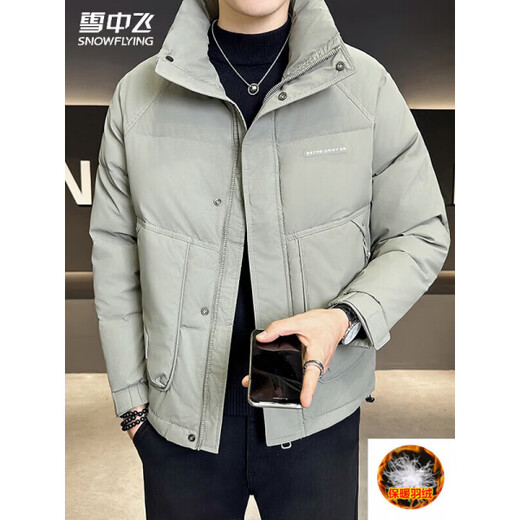 Snow Flying (SNOWFLYING) high-end winter trendy brand down jacket men's handsome white duck down short cold-proof jacket youth thickened stand-up collar clothes gray 2XL recommended 130-155Jin Jin equals 0.5 kg