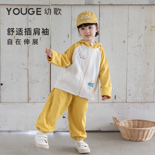 YOUGE infants and young children spring new GOTS organic cotton loose hooded sweatshirt for small and medium-sized children cute jacket yellow 100 cm