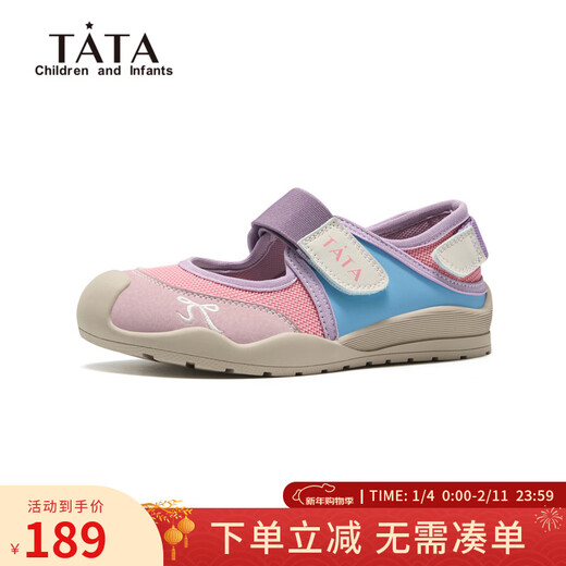 Tata (TATA) TT6114 dopamine children's shoes children's sports shoes 2026 spring new boys' running shoes girls' casual shoes TT6114 purple 26