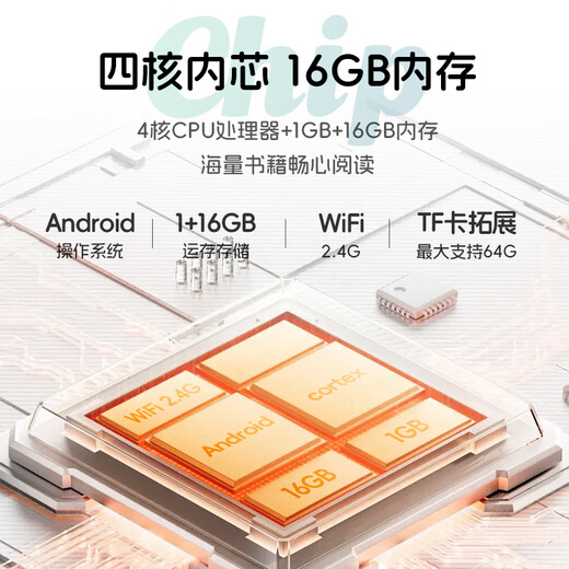 AOC e-book Little Q Reader 5.76-inch e-paper book Ink screen e-paper tablet Ink screen reading and learning Portable smart reader + protective case