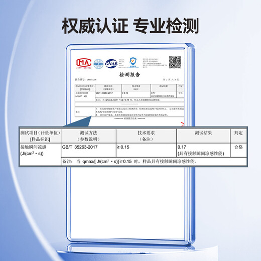 ASK JUNIOR children's long-sleeved T-shirt 2026 spring middle and large children's outdoor sports instant cool bottoming shirt boys' tops