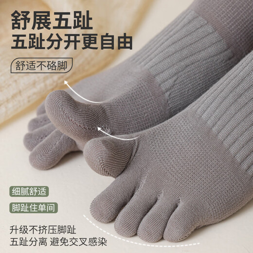 Cat People's Choice Cat People Men's Five Finger Socks Sweat-Absorbent, Deodorant and Anti-ramie T-Toe Socks Autumn and Winter Mid-length Socks, Black + White, 2 Pairs, One Size Fits All