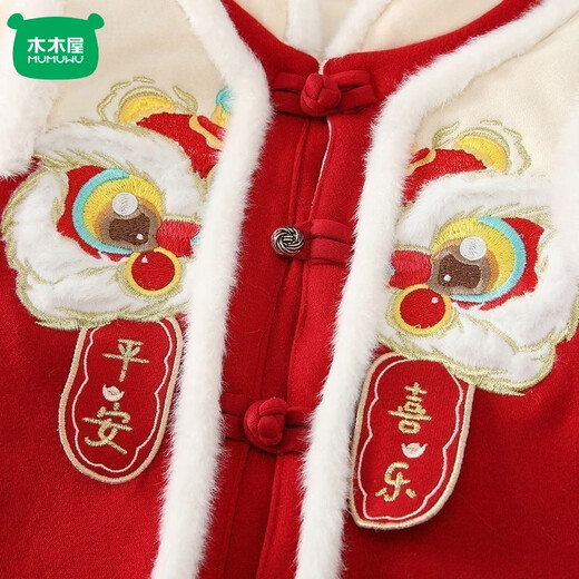 Mumuwu (mumuwu) baby winter thickened jumpsuit baby winter full month 100 days red festive New Year's clothing one-year-old New Year cotton clothing red Longbao safe and happy thickened robe + hat 66cm