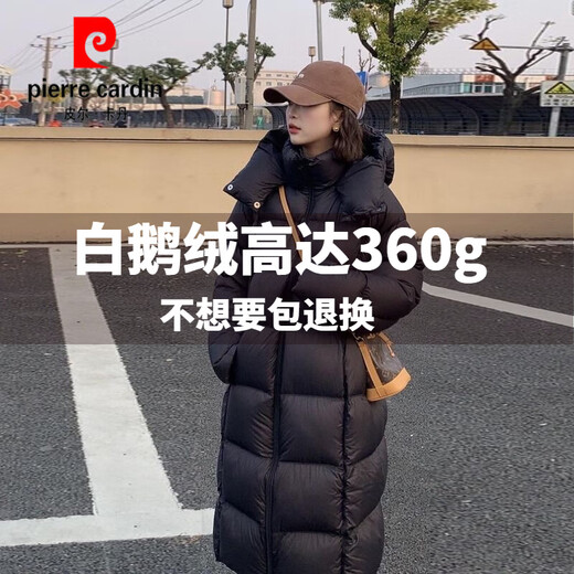 Pierre Cardin 90 White Goose Down Puff Down Jacket Winter Women 2025 New Loose Fashion Small Thickened Mid-Length Jacket Apricot (New International Goose Down) S (90-130Jin Jin equals 0.5kg)