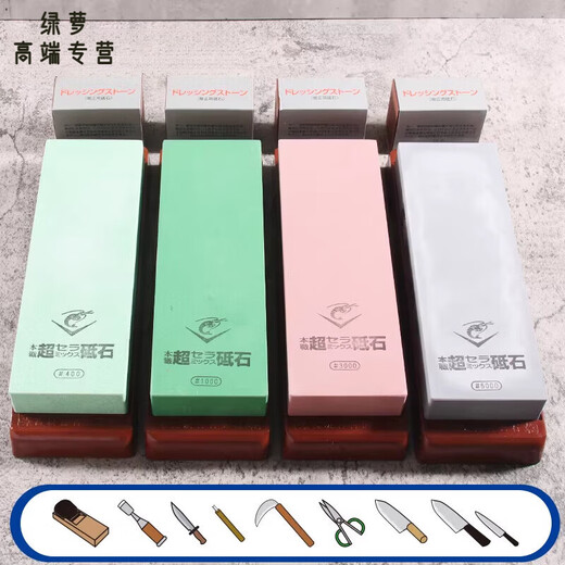 ZFEN Japan imported lobster whetstone whetstone series 400/1000/3000/5000 mesh /LC13_/Double-sided whetstone 1000_3000#