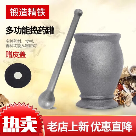 Tuojin imported high-quality cast iron tamping jar from Japan, nest-to-nest punching cylinder, mortar, pestle cylinder, mortar, mortar, grinder, vegetable oil extra large