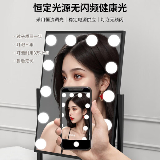 Cosmetic mirror LED with light desktop smart light supplement mirror for bedroom dormitory home rechargeable and rotatable small size 9 lights black plug-in style