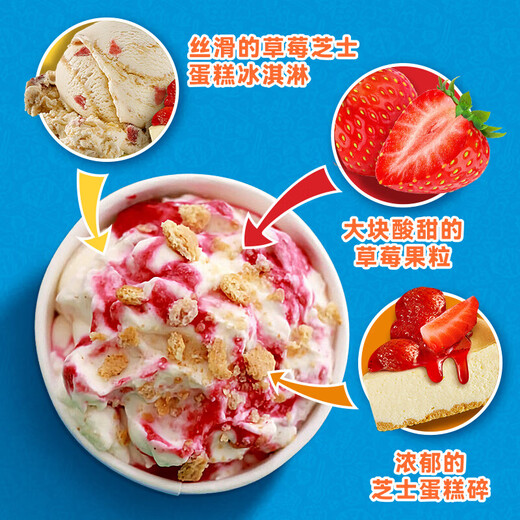 BEN & JERRY S UK Ben & Jerry's Ice Cream Strawberry Cheese Vat Ice Cream 465ml Family Pack Ice Cream