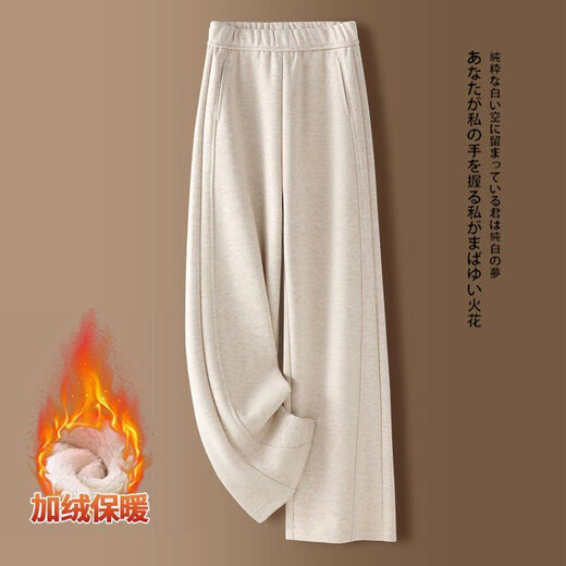 ROMON 2025 new autumn and winter velvet and thickened gratitude pants for women, high-waisted glutinous rice sickle pants, loose and lazy scimitar pants, dark gray, velvet and thickened, 6XL (size (recommended 191-220Jin Jin is equal to 0.5 kg)
