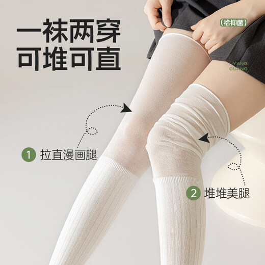 Pick up socks and remember piles of knee-high socks, autumn and winter women's long socks with boots, black and white splicing knee pads, non-slip high jk socks, white, one size fits all, beautiful legs, slimming_34-39